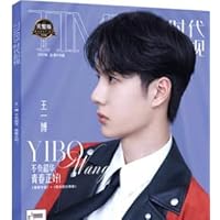 TIMES時代影視 写真集 雑誌 2022年 第678期 中国版 王一博（イボ